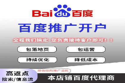深入了解SEM竞价代运营公司：成功背后的故事